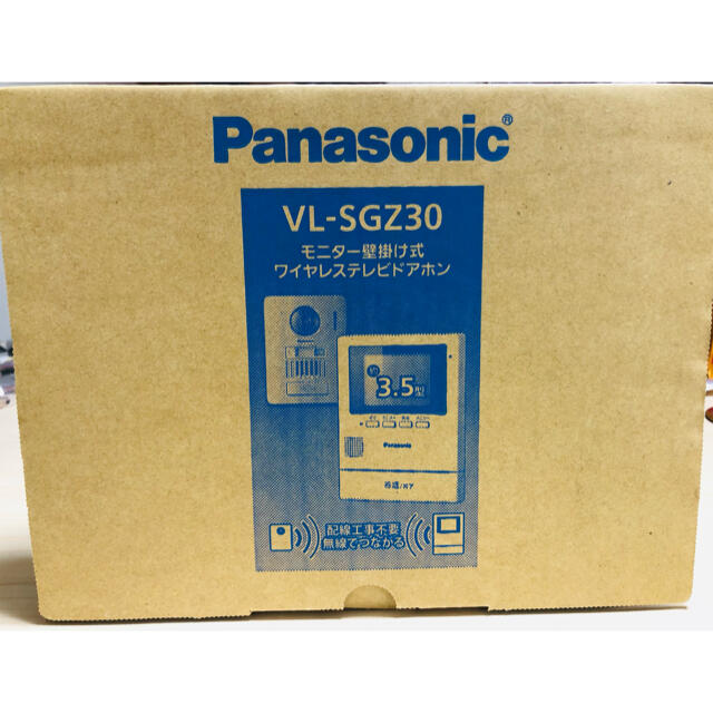 Panasonic パナソニック VL-SGZ30 モニター壁掛け式ワイヤレステレビドアホンの通販 by みさの店｜パナソニックならラクマ