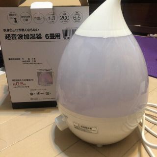 ニトリ(ニトリ)のニトリ　超音波加湿器　6畳用(加湿器/除湿機)