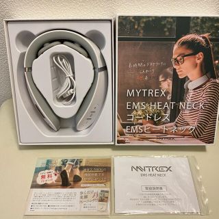 イームス(EMS)のMYTREX マイトレックス EMS コードレスヒーター(マッサージ機)