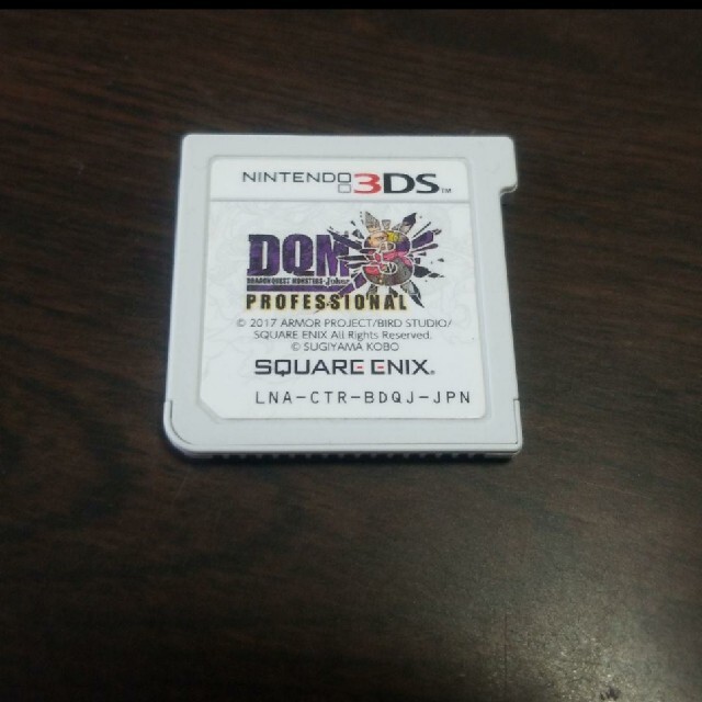 ニンテンドー3DS(ニンテンドー3DS)のドラゴンクエストモンスターズ ジョーカー3 プロフェッショナル エンタメ/ホビーのゲームソフト/ゲーム機本体(携帯用ゲームソフト)の商品写真