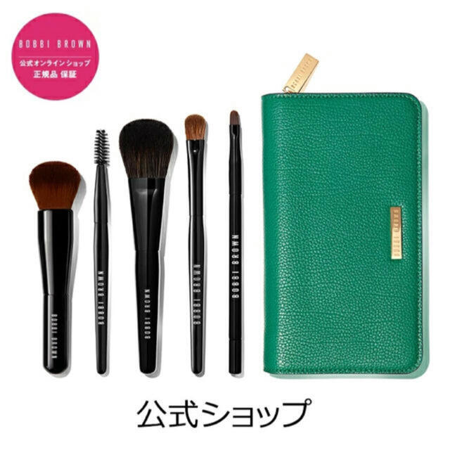 BOBBI BROWN - 2020年ホリデー BOBBI BROWN メイク ブラシセットの通販 ...