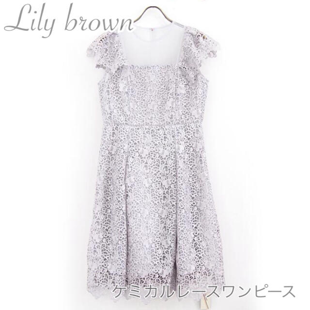 直売卸売り リリーブラウン ワンピース ドレス - winterparksmiles.com