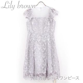 リリーブラウン(Lily Brown)のリリーブラウン　ワンピース ドレス(ひざ丈ワンピース)