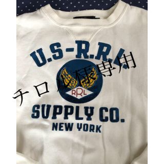 ダブルアールエル(RRL)のチロル様専用　RRL スウェット(スウェット)