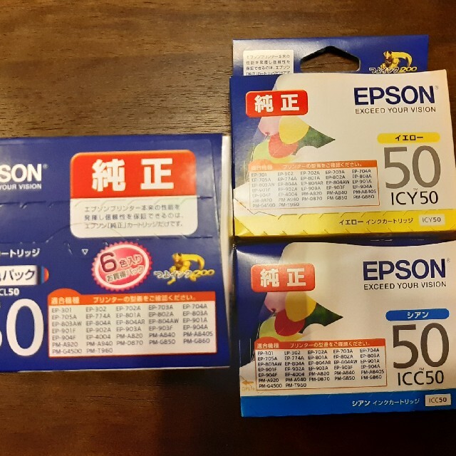 EPSON エプソン 純正インクカートリッジ 50