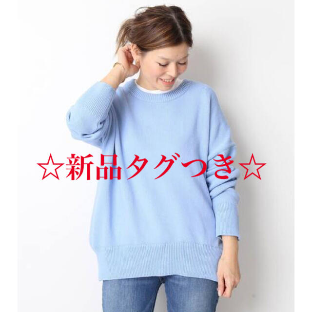 Deuxieme Classe EVERYDAY クルーネックニット