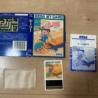 セガ(SEGA)の購入者27230471様  専用(家庭用ゲームソフト)