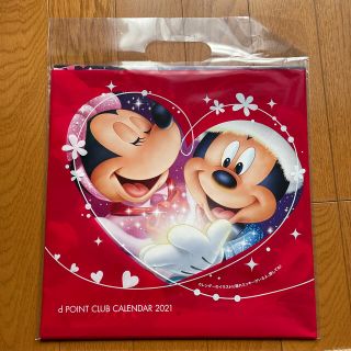 ディズニー(Disney)のd point club calendar 2021 ディズニー　未開封(カレンダー/スケジュール)