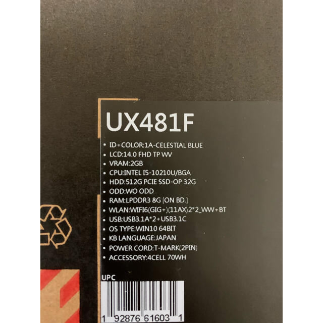 ZenBook Duo UX481FL-HJ118T