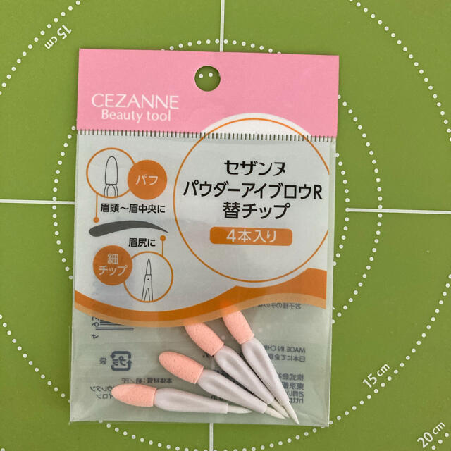 CEZANNE（セザンヌ化粧品）(セザンヌケショウヒン)のセザンヌ パウダーアイブロウ 替チップ コスメ/美容のベースメイク/化粧品(パウダーアイブロウ)の商品写真