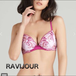 ラヴィジュール(Ravijour)のラヴィジュール　ブラ(ブラ)