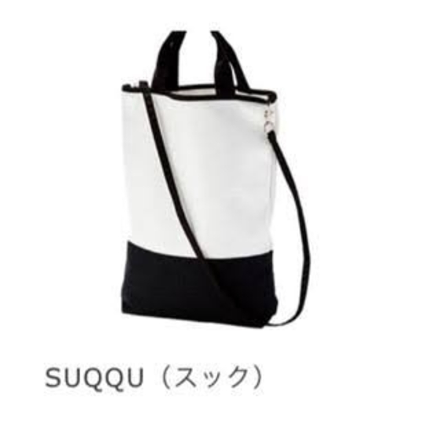 SUQQU(スック)の【非売品】SUQQU　オリジナル バイカラー トートバッグ レディースのバッグ(トートバッグ)の商品写真