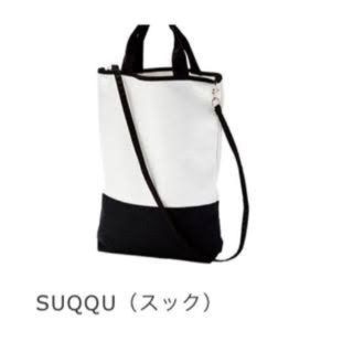 スック(SUQQU)の【非売品】SUQQU　オリジナル バイカラー トートバッグ(トートバッグ)