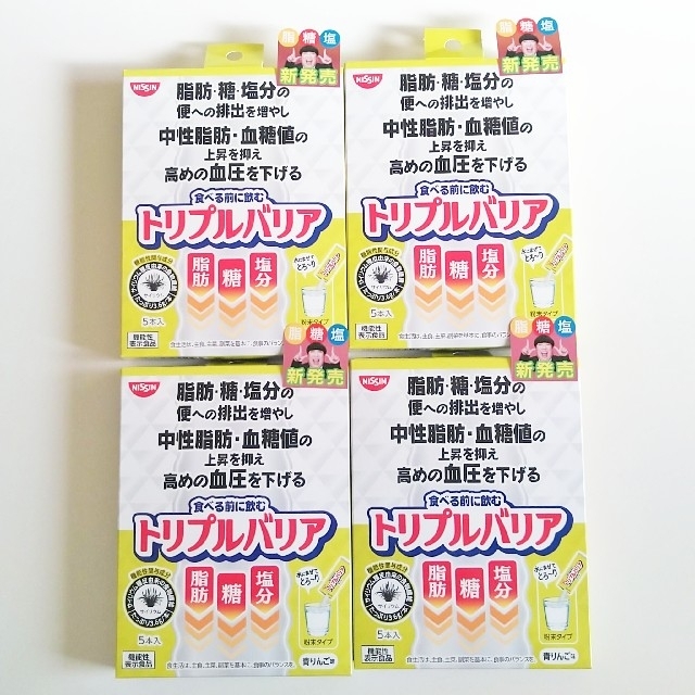 日清食品(ニッシンショクヒン)の日清　トリプルバリア　青りんご味　4箱 コスメ/美容のダイエット(ダイエット食品)の商品写真