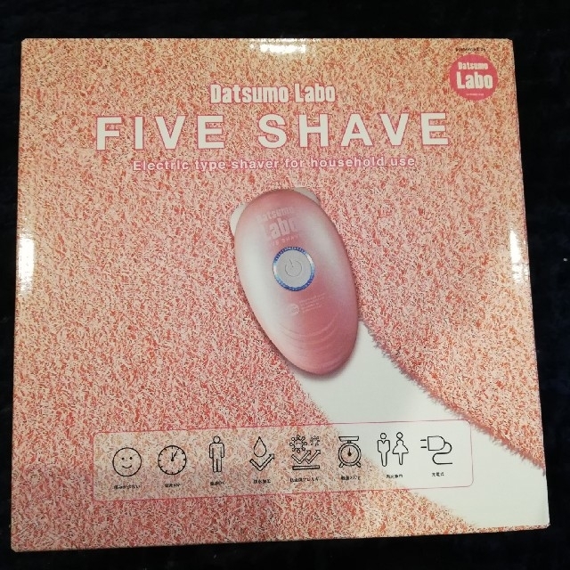 脱毛ラボ DL003 DatsumoLabo FIVE SHAVE シェーバー | hmgrocerant.com