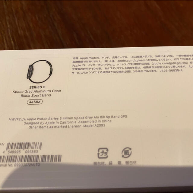 Apple Watch Series 5 44mm Space Grey