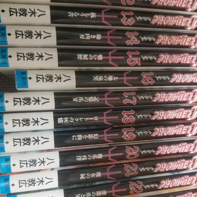 ＣＬＡＹＭＯＲＥ　クレイモア 　27全巻 2