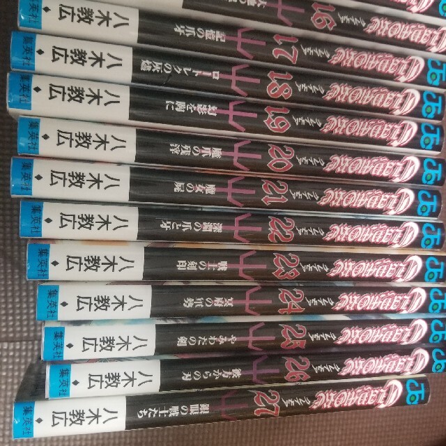 ＣＬＡＹＭＯＲＥ　クレイモア 　27全巻 3