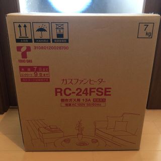 トウホウ(東邦)のガスファンヒーター　RC−24FSE(ファンヒーター)