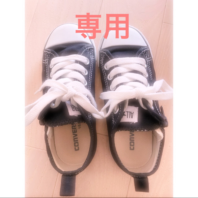 CONVERSE(コンバース)の★CONVERSE★All★Star★コンバース★KIDS キッズ/ベビー/マタニティのキッズ靴/シューズ(15cm~)(スニーカー)の商品写真