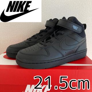 Nike ナイキ コートバーロウmidの通販 37点 フリマアプリ ラクマ Nike ナイキ コートバーロウmidの通販 37点 フリマアプリ ラクマ