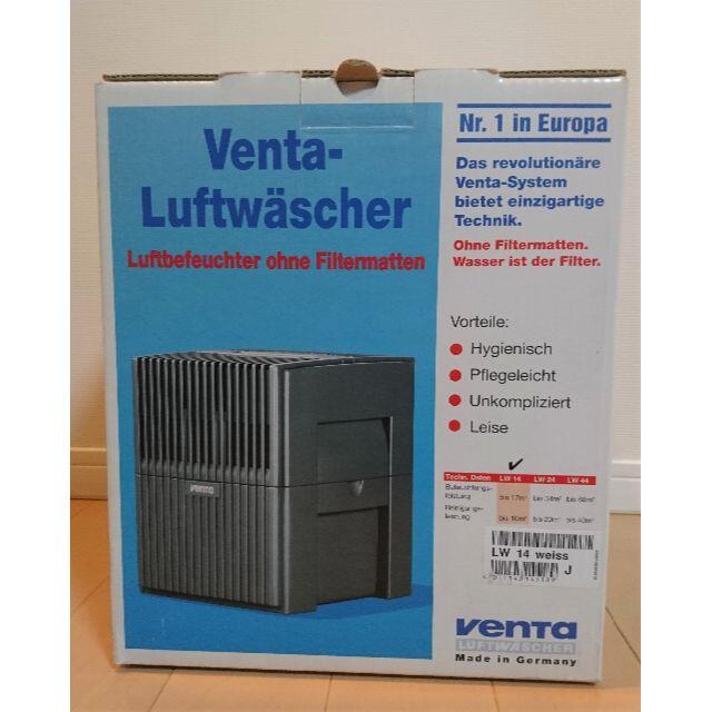 Venta LW14 N BLACK 加湿&空気清浄器 ベンタライフ 快適空間 3年保証 で快適な空気清浄と加湿