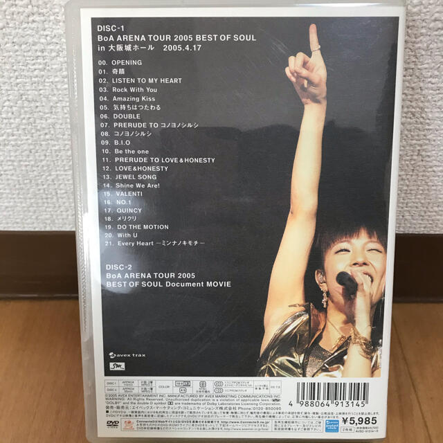 BoA ARENA TOUR 2005-BEST OF SOUL- DVDの通販 by ゆう's shop｜ラクマ