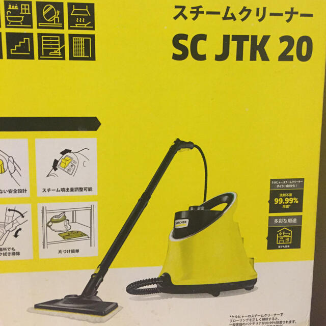 新品未使用】ケルヒャースチームクリーナー SC JTK 20 - 掃除機
