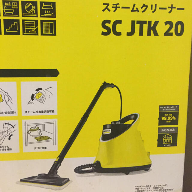 特価最安値 月末限定割引きケルヒャースチームクリーナー(新品)消耗