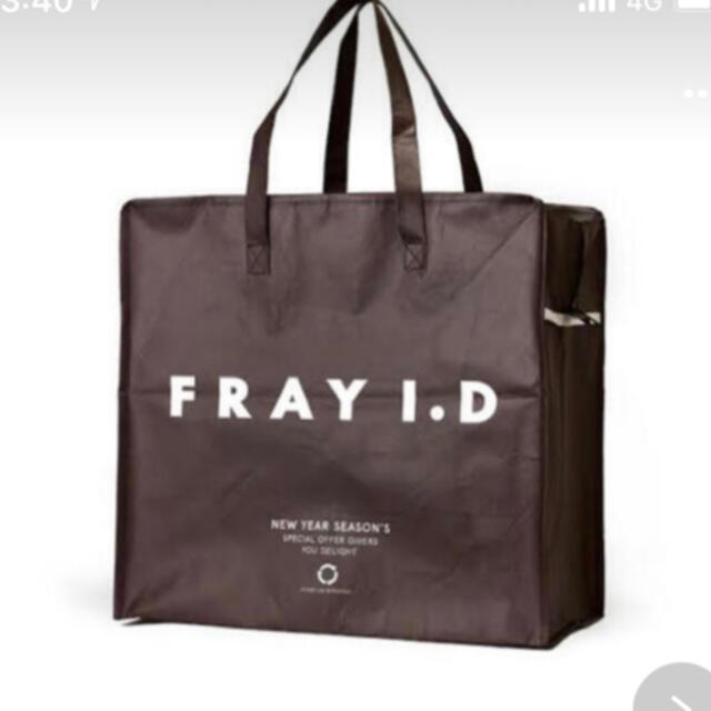 FRAY I.D(フレイアイディー)のフレイアイディー　FRAY.I.D  レディースのレディース その他(セット/コーデ)の商品写真