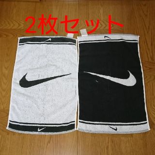 ナイキ(NIKE)の値下げ❗NIKE ナイキ スポーツタオル 2枚セット(タオル/バス用品)