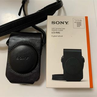 ソニー(SONY)のSONY LCS-RXG ソフトキャリングケース RX100シリーズ用本革ケース(ケース/バッグ)