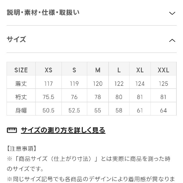 GU(ジーユー)のGU バンドカラーシャツワンピース　白　S レディースのワンピース(ロングワンピース/マキシワンピース)の商品写真