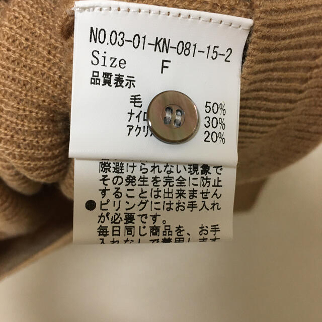 bulle de savon(ビュルデサボン)のbulle de savon カーディガン レディースのトップス(カーディガン)の商品写真