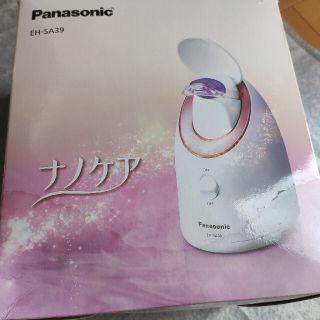 【これ以上ないお買い得品！】Panasonicナノケアスチーマー3点まとめ売り