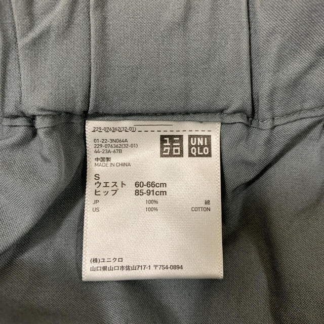 Uniqlo ユニクロ グリーン 綿パンツの通販 By Meke Meke S Shop ユニクロならラクマ Uniqlo ユニクロ グリーン 綿パンツの通販 By Meke Meke S Shop ユニクロならラクマ