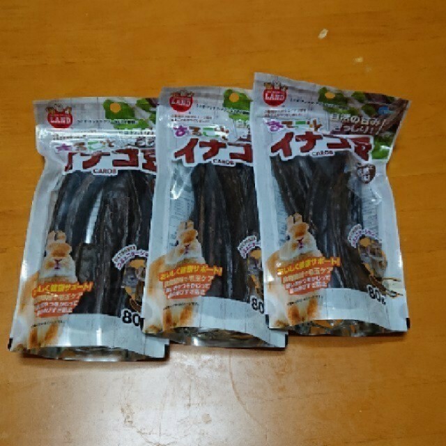 イナゴ豆 3袋セット その他のペット用品(ペットフード)の商品写真