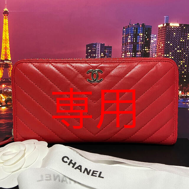 CHANEL - 専用 シャネル 【正規品】超レア 美品 長財布 マトラッセ ...