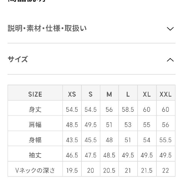 GU(ジーユー)のオーバーラップセーター ナチュラル M レディースのトップス(ニット/セーター)の商品写真