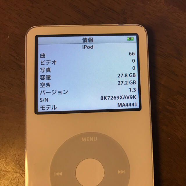 Apple(アップル)のiPod 第5世代　30GB　ホワイト　MA444J  スマホ/家電/カメラのオーディオ機器(ポータブルプレーヤー)の商品写真