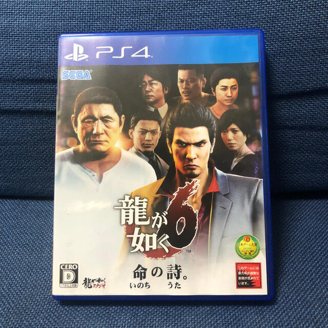 龍が如く6 命の詩。 PS4 エンタメ/ホビーのゲームソフト/ゲーム機本体(家庭用ゲームソフト)の商品写真