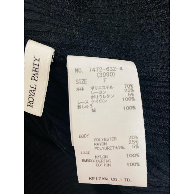 RayCassin(レイカズン)のRayCassin カットソー メンズのトップス(Tシャツ/カットソー(半袖/袖なし))の商品写真