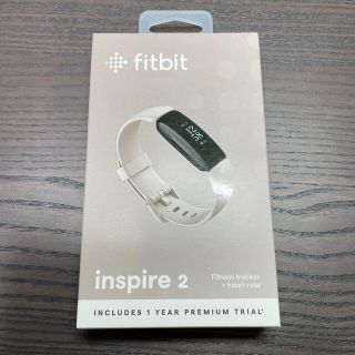 新品未開封★fitbit inspire2 ホワイト(腕時計(デジタル))