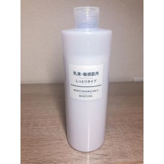 ムジルシリョウヒン(MUJI (無印良品))の乳液(乳液/ミルク)