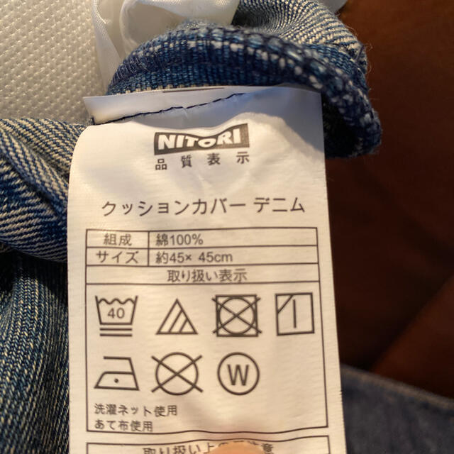 MUJI (無印良品)(ムジルシリョウヒン)のクッションカバー　無印良品　ニトリ　4個セット インテリア/住まい/日用品のインテリア小物(クッションカバー)の商品写真