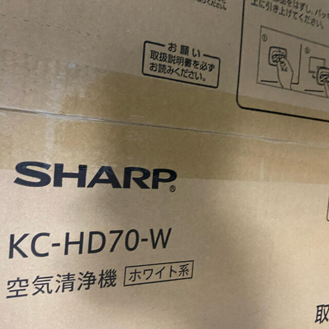 新品　シャープ　 KC-HD70-W 送料込み！