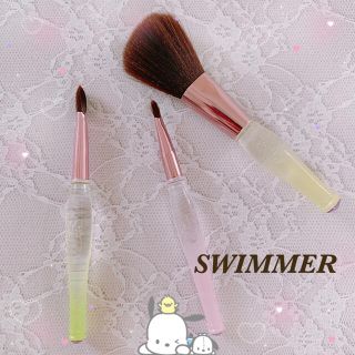 スイマー(SWIMMER)の【 SWIMMER 】メイクブラシ3本set(ブラシ・チップ)