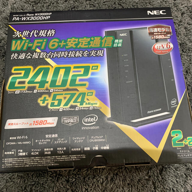 2021特集 NEC - 新品　NEC WiFi PA-WX3000HP 無線ルーター PC周辺機器
