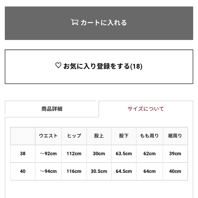 URBAN RESEARCH(アーバンリサーチ)の【値下げ】【未使用】アーバンリサーチ　フリースイージーパンツ 裏起毛 38サイズ メンズのパンツ(その他)の商品写真