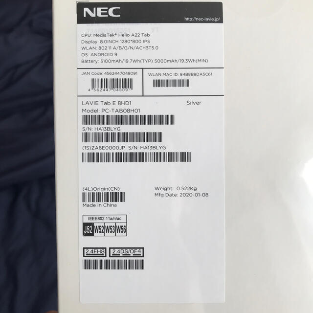 NEC LAVIETab PC-TAB08H01 2